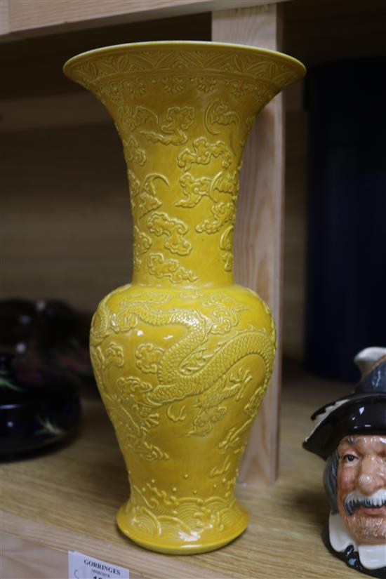 A Chinese yellow ground dragon vase height 26cm